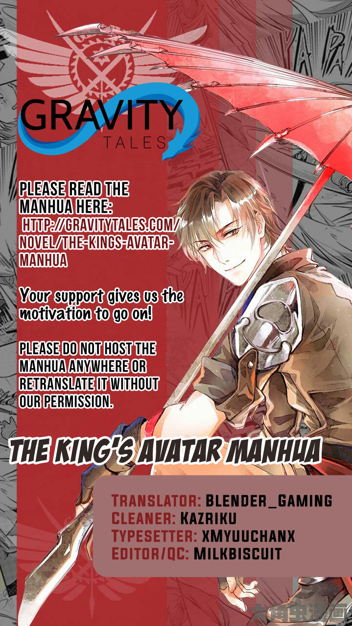 The King's Avatar Chapter 41.3 1